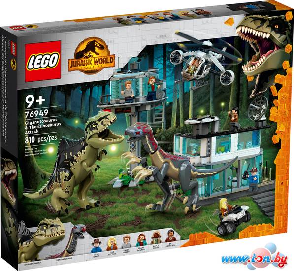 Конструктор LEGO Jurassic World 76949 Атака гиганотозавра и теризинозавра в Могилёве