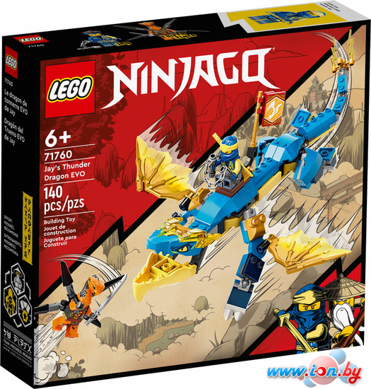 Конструктор LEGO Ninjago 71760 Грозовой дракон ЭВО Джея в Бресте