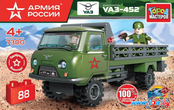 Конструктор Город мастеров Армия России SB-7300 Военный UAZ-452 с солдатом в Гомеле