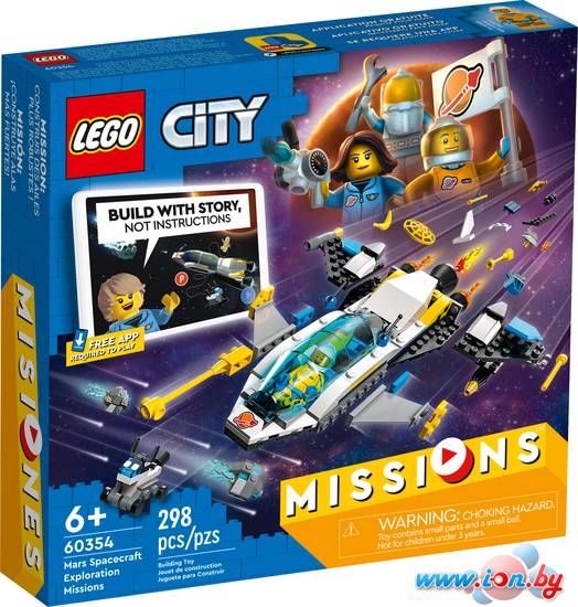 Конструктор LEGO City 60354 Космическая миссия для исследования Марса в Могилёве