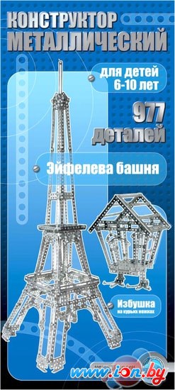 Конструктор Десятое королевство Металлический конструктор 00863 Эйфелева башня в Бресте