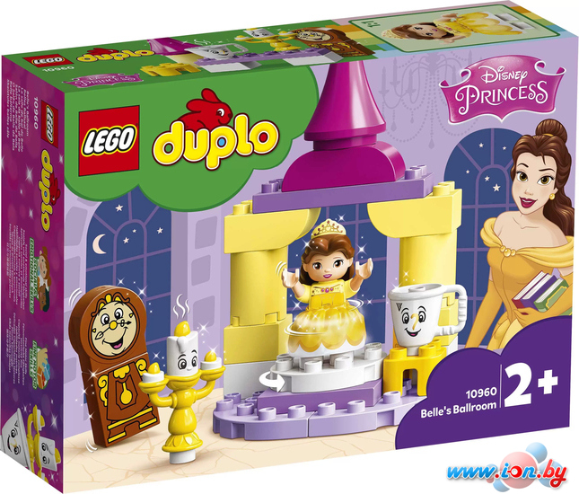 Конструктор LEGO Duplo 10960 Бальный зал Белль в Бресте