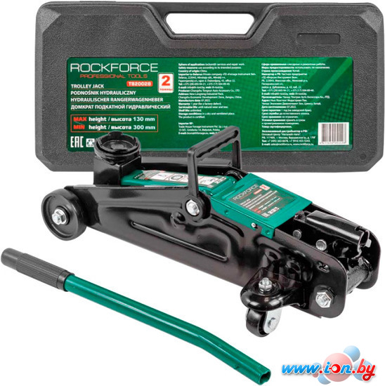 Подкатной домкрат RockForce RF-T820028 2т в Бресте