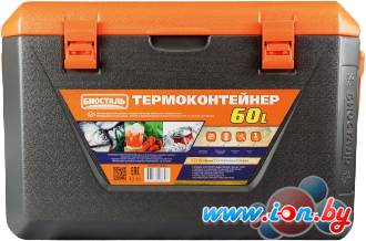 Термобокс BIOSTAL CB-G 60л (черный/оранжевый) в Могилёве