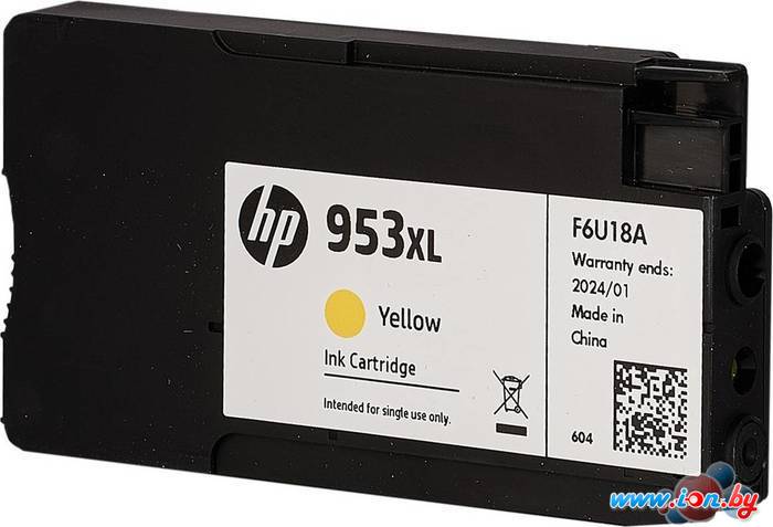 Картридж Sakura Printing SIF6U18AE (аналог HP 953XL Yellow) в Минске