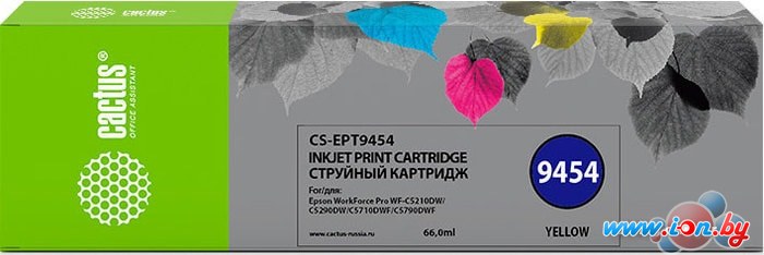 Картридж CACTUS CS-EPT9454 (аналог Epson C13T945440) в Бресте