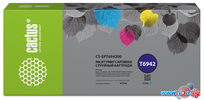 Картридж CACTUS CS-EPT694200 (аналог Epson T6942) в Минске