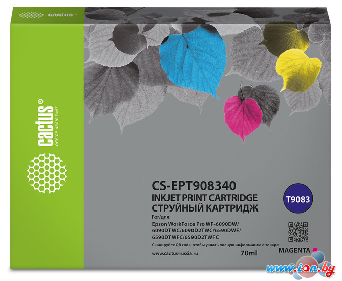 Картридж CACTUS CS-EPT908340 (аналог Epson T9083) в Минске