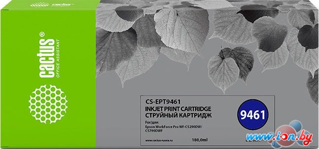 Картридж CACTUS CS-EPT9451 (аналог Epson C13T945140) в Гомеле