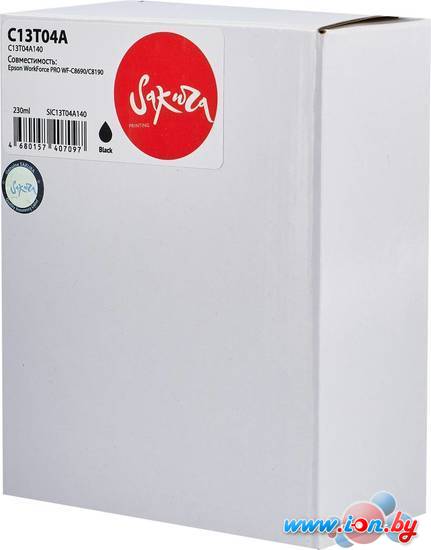 Картридж Sakura Printing SIC13T04A140 (аналог Epson C13T04A BK) в Минске