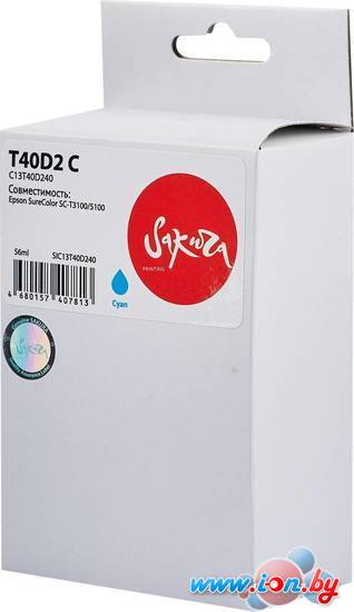 Картридж Sakura Printing SIC13T40D240 (аналог Epson T40D2 C) в Минске