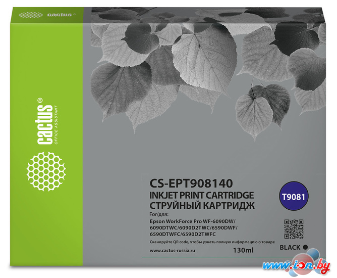 Картридж CACTUS CS-EPT908140 (аналог Epson T9081) в Минске