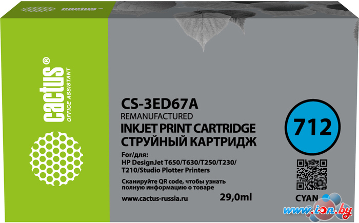 Картридж CACTUS CS-3ED67A (аналог HP 712 3ED67A) в Бресте