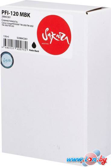 Картридж Sakura Printing SI2884C001 (аналог Canon PFI-120 MBK) в Минске