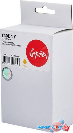 Картридж Sakura Printing SIC13T40D440 (аналог Epson T40D4 Y) в Минске