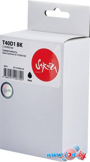 Картридж Sakura Printing SIC13T40D140 (аналог Epson T40D1 BK) в Минске