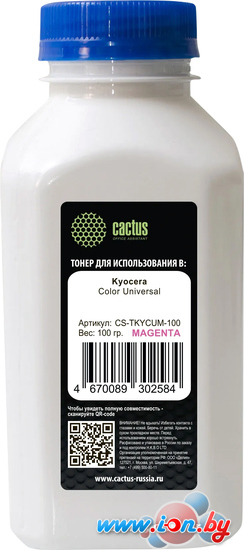 Тонер CACTUS CS-TKYCUM-100 в Могилёве