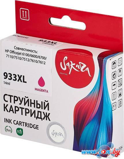 Картридж Sakura Printing SICN055AE (аналог HP 933XL Magenta) в Минске