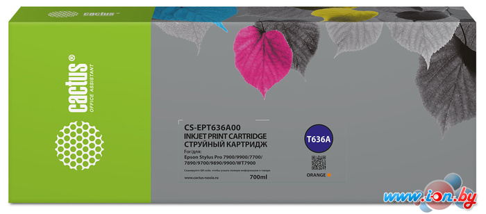 Картридж CACTUS CS-EPT636A00 (аналог Epson T636A) в Могилёве