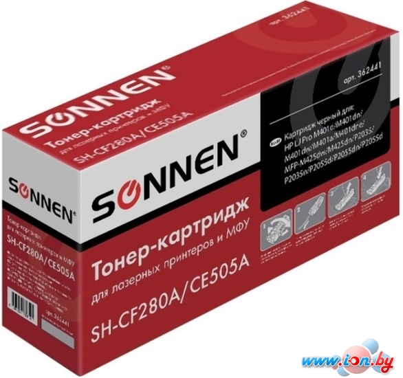 Картридж Sonnen SH-CF280A/CE505A (аналог HP CF280A) в Могилёве