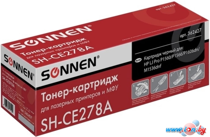 Картридж Sonnen SH-CE278A (аналог HP CE278A) в Могилёве