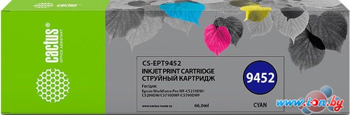 Картридж CACTUS CS-EPT9452 (аналог Epson C13T945240) в Бресте