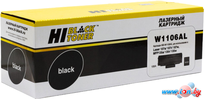 Картридж Hi-Black HB-W1106AL (аналог HP 106A W1106A) в Бресте