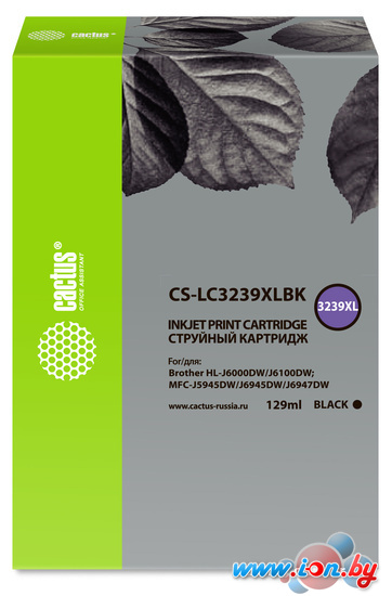 Картридж CACTUS CS-LC3239XLBK (аналог Brother 3239XLBK) в Гомеле