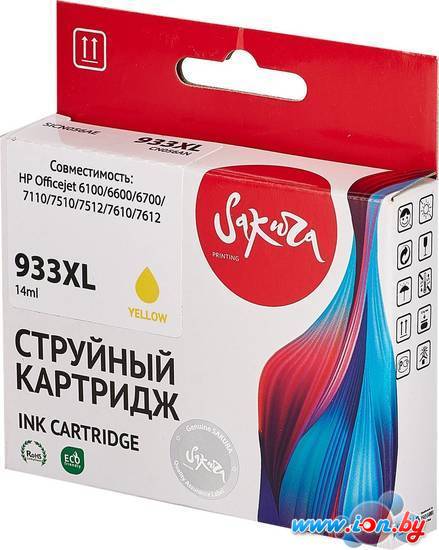 Картридж Sakura Printing SICN056AE (аналог HP 933XL Yellow) в Минске