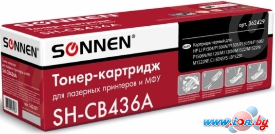 Картридж Sonnen SH-CB436A (аналог HP CB435A/CB436A) в Бресте