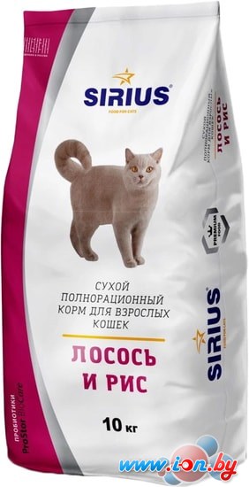 Сухой корм для кошек Sirius лосось и рис 10 кг в Могилёве