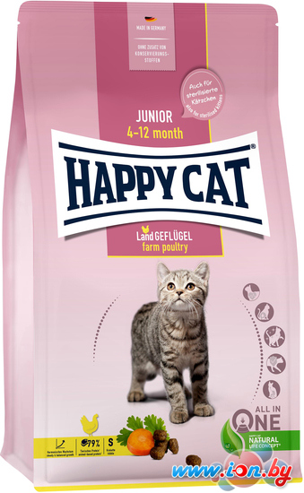 Сухой корм для кошек Happy Cat Junior 4-12 Month Land Geflugel птица, без злаков 300 г в Гомеле