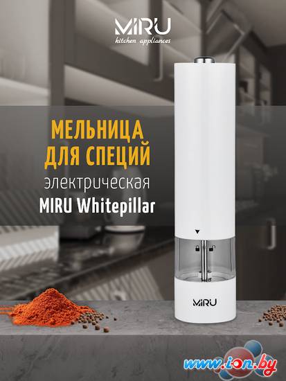 Электроперечница Miru KA036 в Гомеле