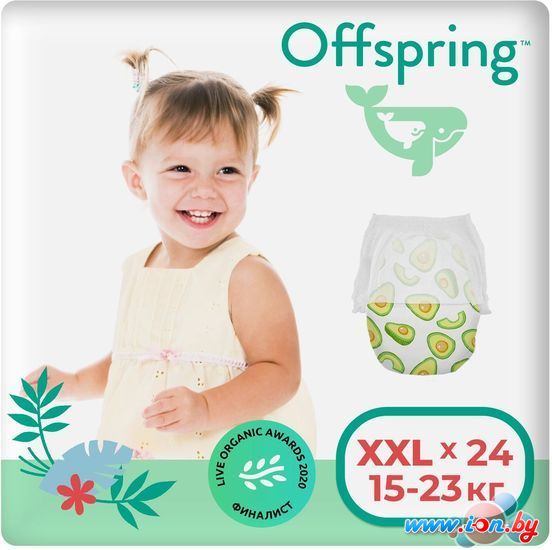 Трусики-подгузники Offspring XXL 15-23кг Авокадо (24 шт) в Могилёве