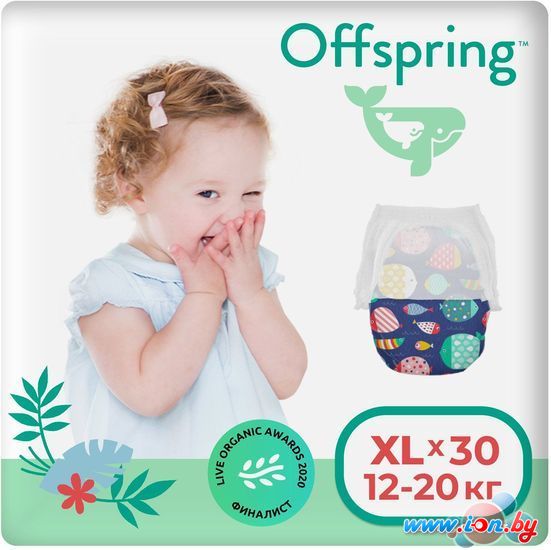 Трусики-подгузники Offspring XL 12-20кг Рыбки (30 шт) в Гомеле