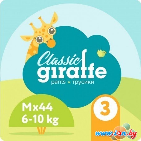 Трусики-подгузники Lovular Giraffe Classic M 6-10 кг (44 шт) в Могилёве