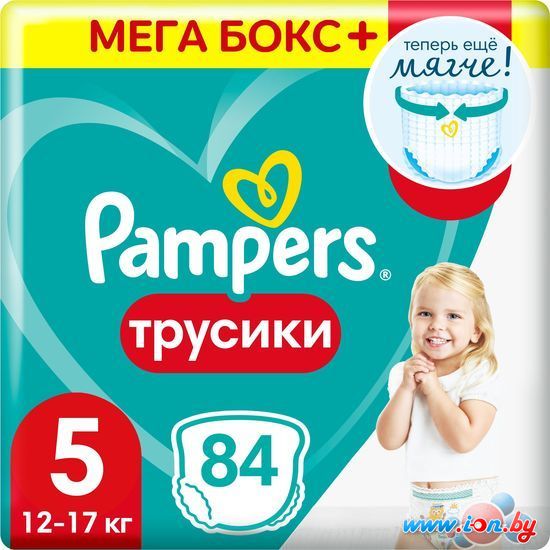 Трусики-подгузники Pampers Pants 5 Junior (84 шт) в Могилёве