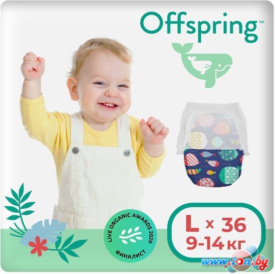 Трусики-подгузники Offspring L 9-14кг Рыбки (36 шт) в Могилёве