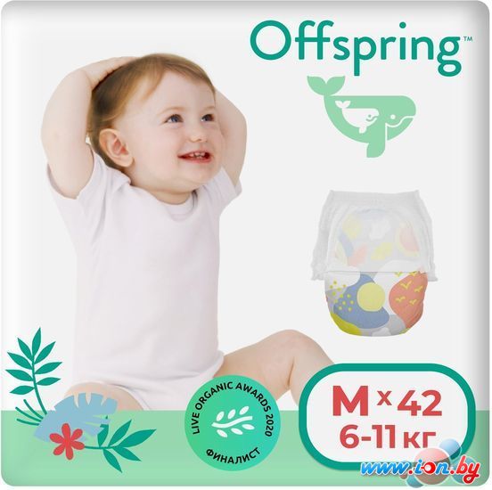 Трусики-подгузники Offspring M 6-11кг Небо (42 шт) в Могилёве