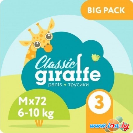 Трусики-подгузники Lovular Giraffe Classic M 6-10 кг (72 шт) в Витебске