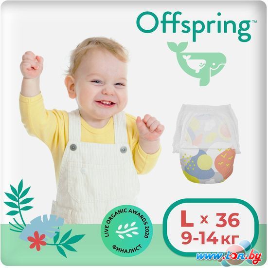 Трусики-подгузники Offspring L 9-14кг Небо (36 шт) в Могилёве