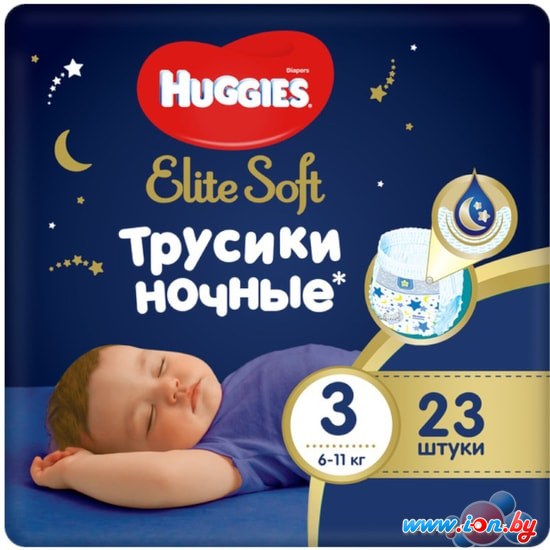 Трусики-подгузники Huggies Elite Soft Ночные 3 (23 шт) в Могилёве