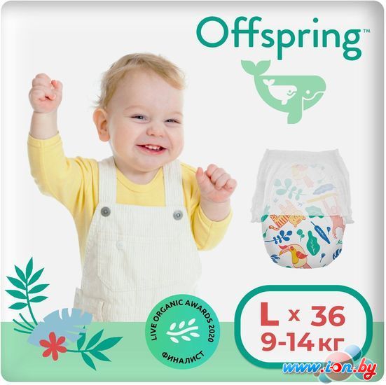 Трусики-подгузники Offspring L 9-14кг Джунгли (36 шт) в Могилёве