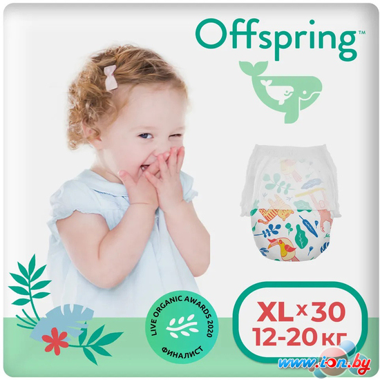 Трусики-подгузники Offspring XL 12-20кг Джунгли (30 шт) в Гомеле