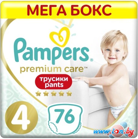 Трусики-подгузники Pampers Premium Care Pants 4 Maxi (76 шт) в Гомеле