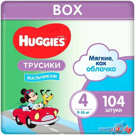 Трусики-подгузники Huggies Ultra Comfort Box Boy 4 (104 шт) в Минске