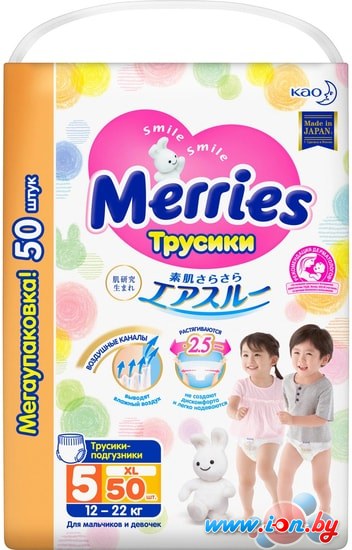 Трусики-подгузники Merries XL Megapack (50 шт) в Могилёве