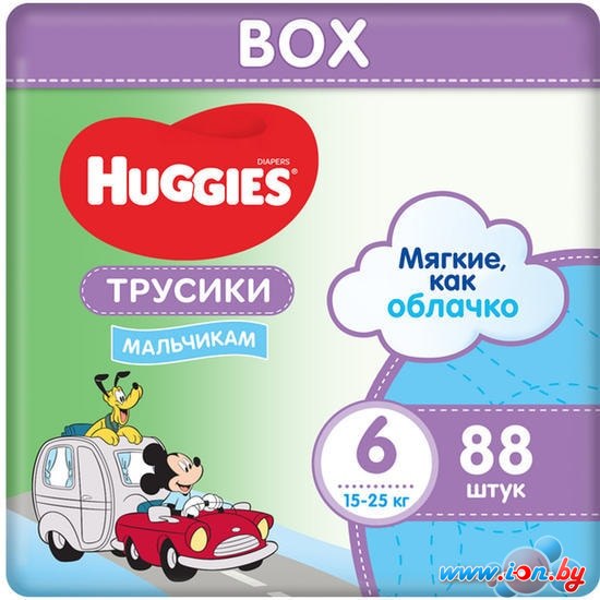 Трусики-подгузники Huggies Box для мальчиков 6 (88 шт) в Витебске