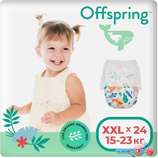 Трусики-подгузники Offspring XXL 15-23кг Джунгли (24 шт) в Могилёве