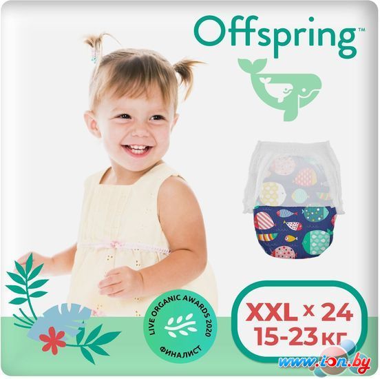 Трусики-подгузники Offspring XXL 15-23кг Рыбки (24 шт) в Могилёве